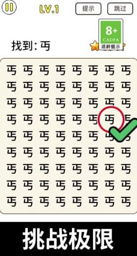 ���ֱ�����װ v1.0.1