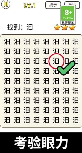 ���ֱ�����װ v1.0.1