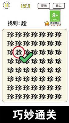 ���ֱ����ֻ��� v1.0.1