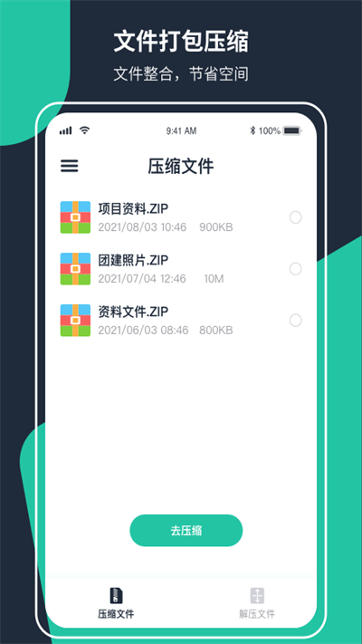 ZIPѹ v1.2.6