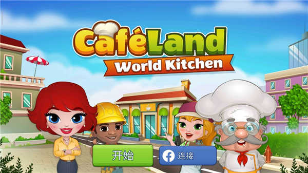 cafeland° v2.3.34