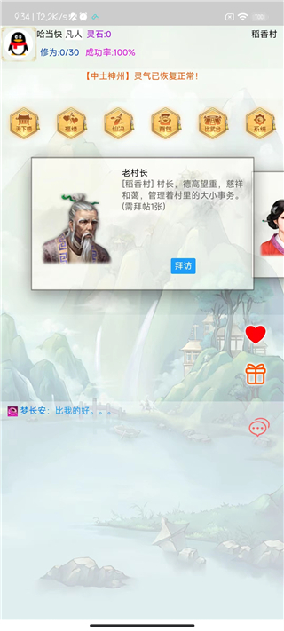 �������ɰ�װ V00.00.13