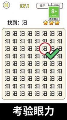 ���ֱ�����׿���� v1.0.1