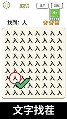 ���ֱ�����׿���� v1.0.1