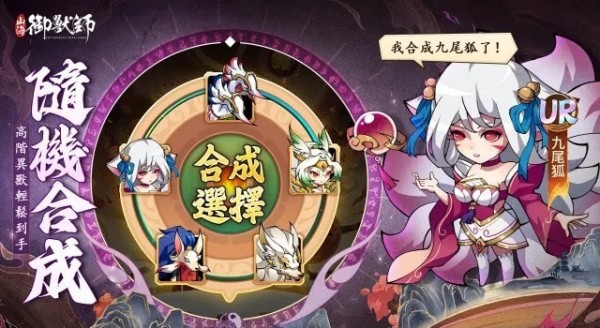 ɽ������ʦ��Ϸ���� v21.0.1