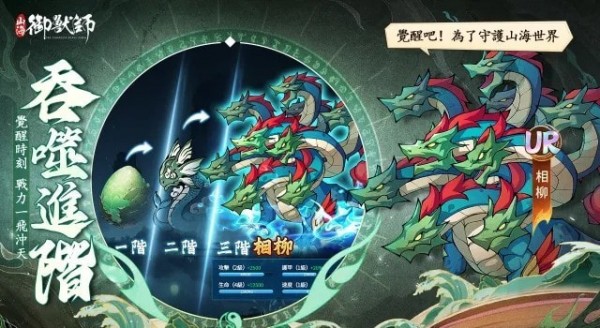 ɽ������ʦ��Ϸ���� v21.0.1