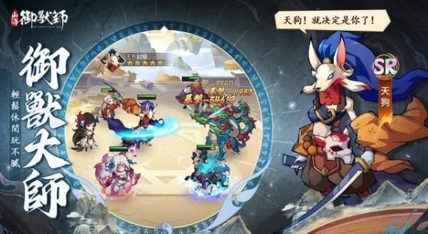 ɽ������ʦ��Ϸ���� v21.0.1