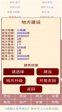 峯ɼϷ V1.0.0