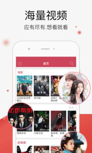 Ƶ°app v1.1.90