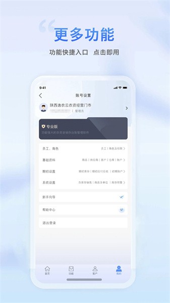 ũ v1.0.4