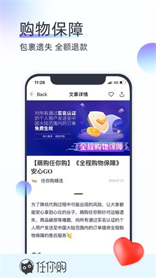 㹺GO v3.1.2