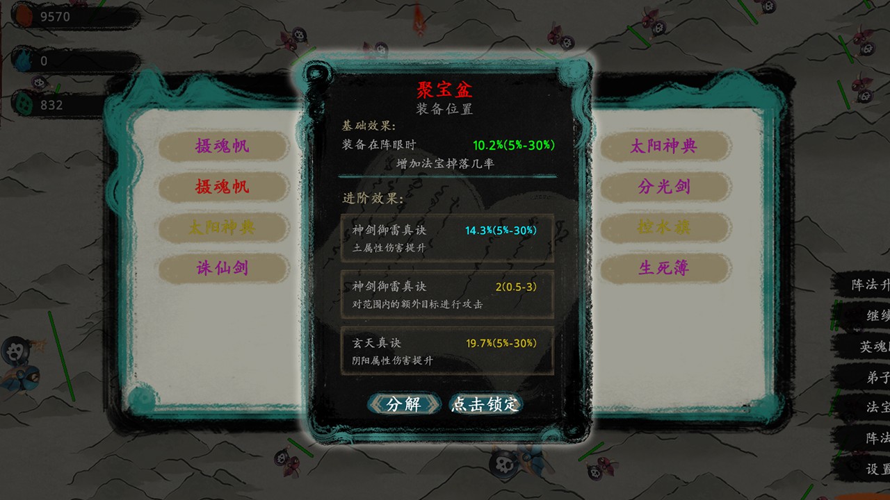 �������� v1.0.31