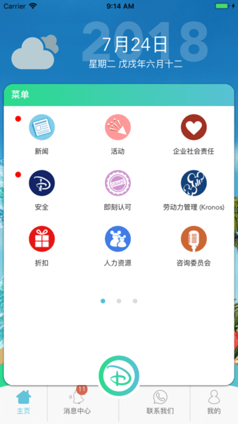 ͨ v1.1.1