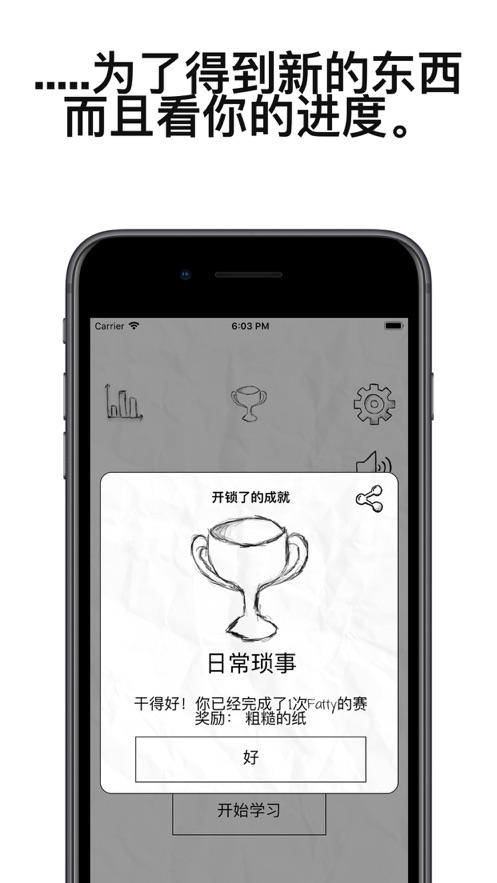 FATTY v3.1.4