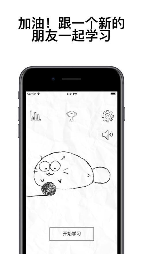 FATTY v3.1.4