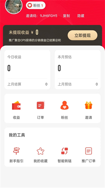 Ƽ v1.8.9