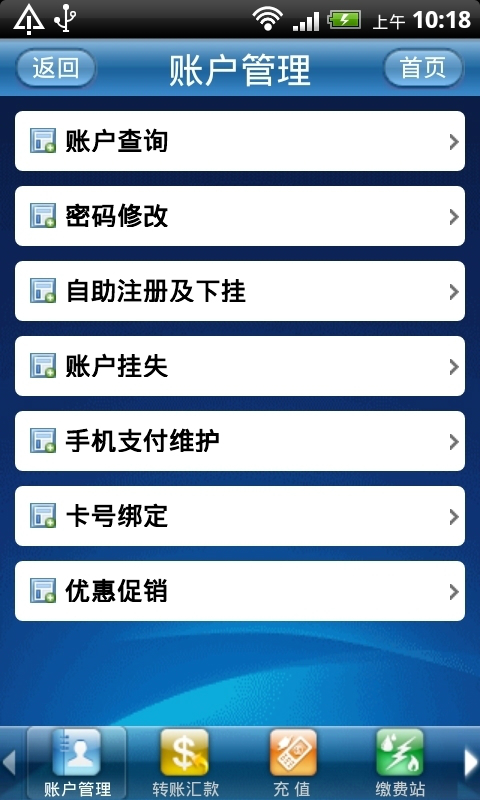e v7.3.0