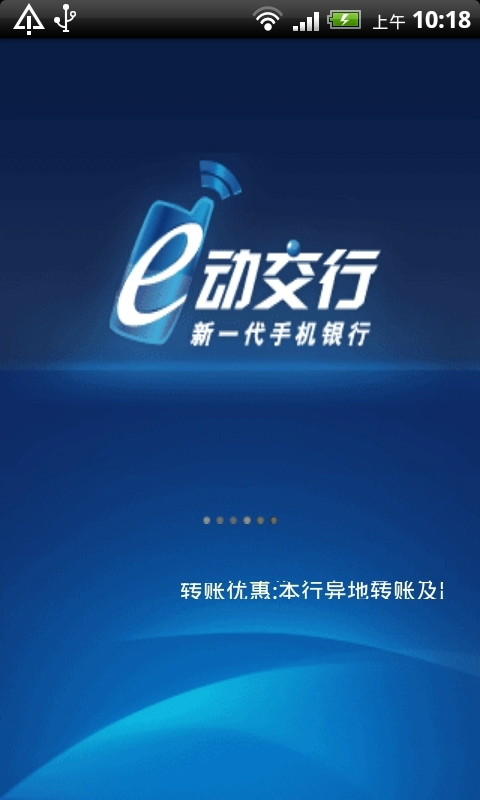 e v7.3.0