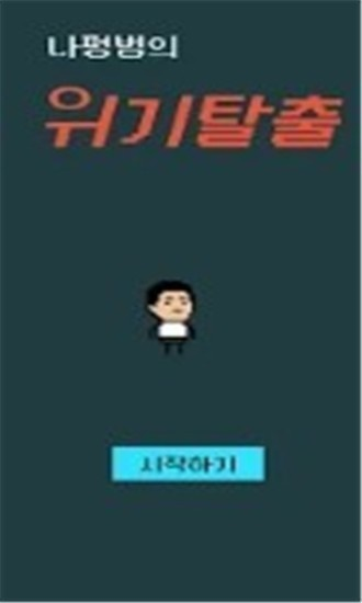 ҰƽΣ° v1.0.0