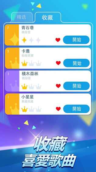 ٿ2׿ v3.1.2