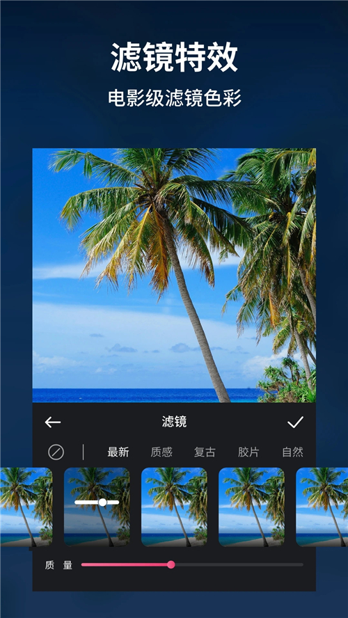 VNƵ v8.4.9