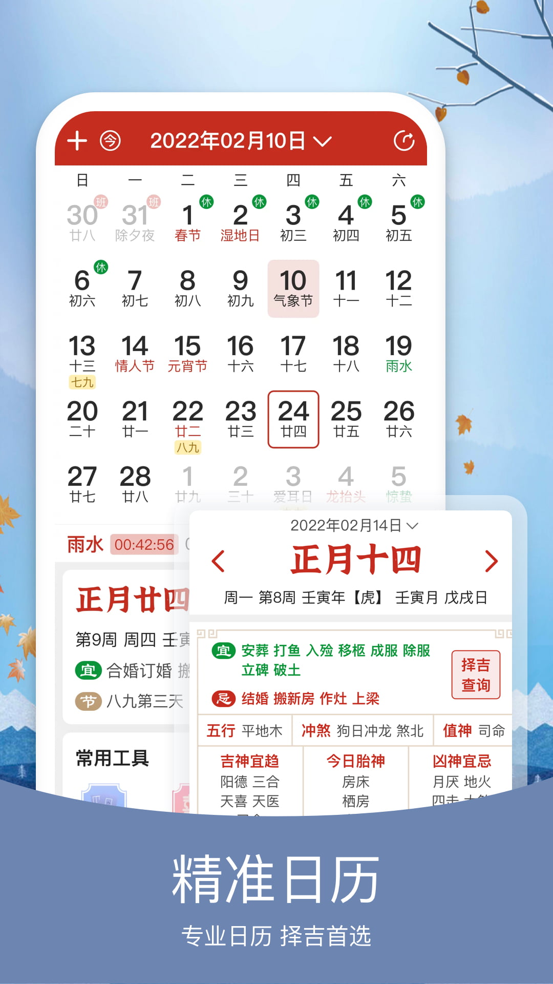  v5.8.5