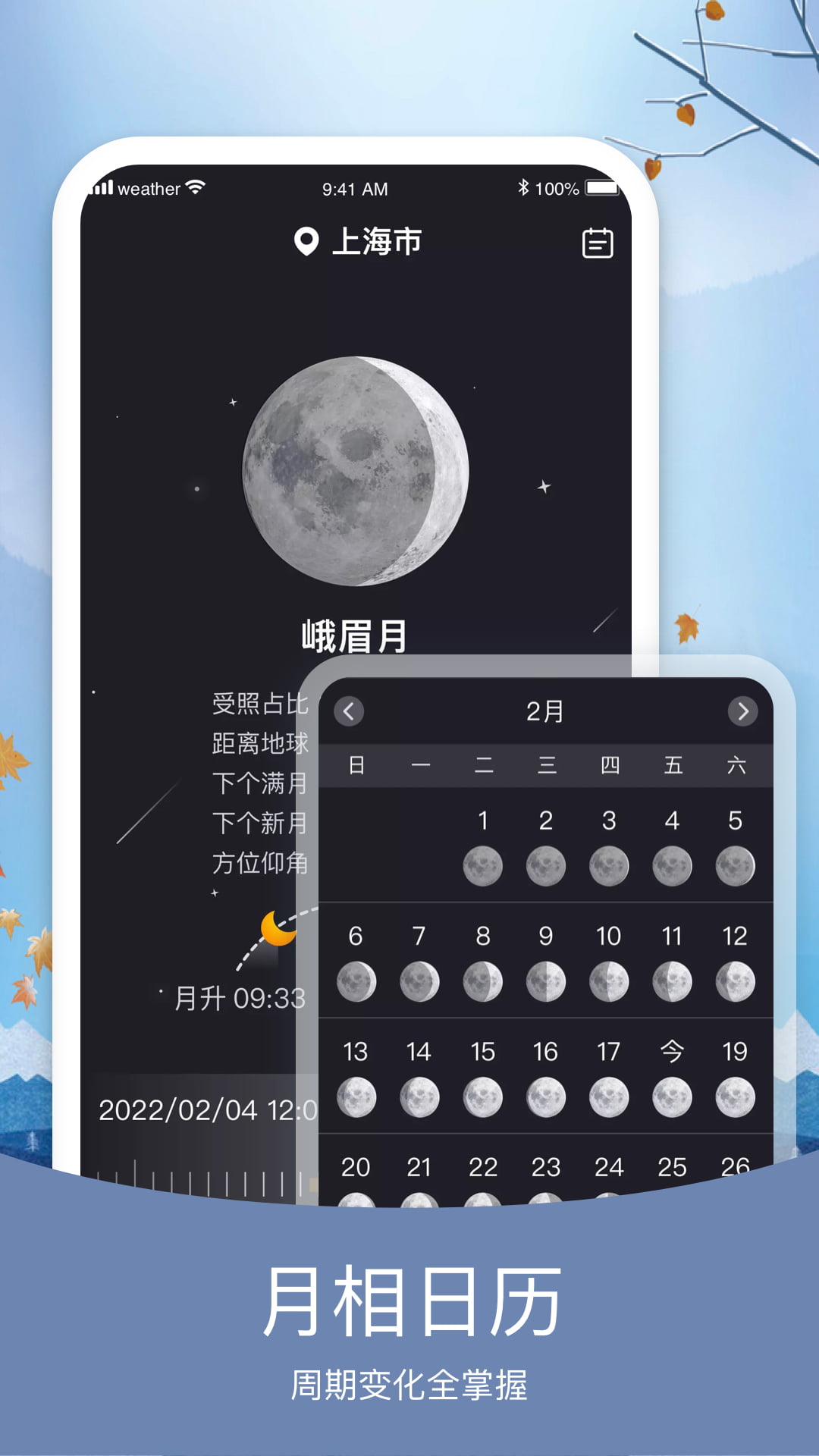  v5.8.5