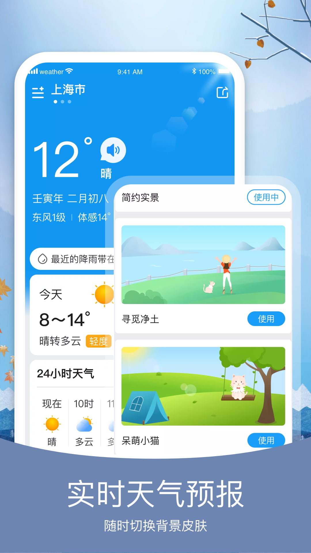  v5.8.5
