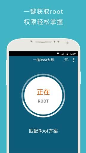 һroot v1.0