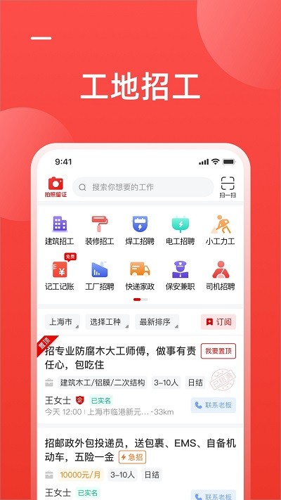 ѻappٷ v6.4.7