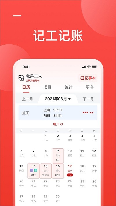 ѻappٷ v6.4.7