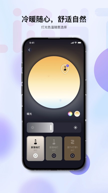 bwee lightٷ v1.1.21