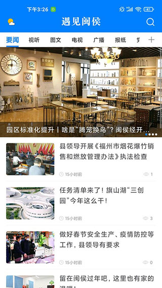 �������� v2.18.1