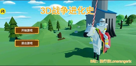 3Dսʷ V1.5.3