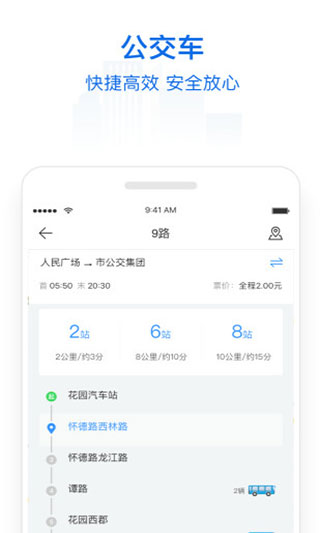  v2.0.5