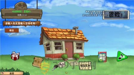 ֲսʬðʱذװ V2.01.47