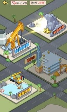 ��ת������Ϸ��װ v1.0