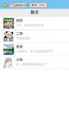 ��ת������Ϸ��װ v1.0