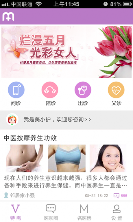 ҽ v4.4.6