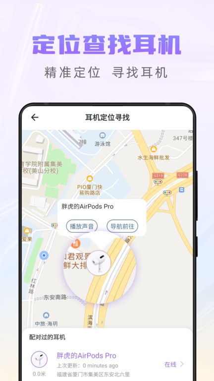 airpods kingֻ v3.0.9