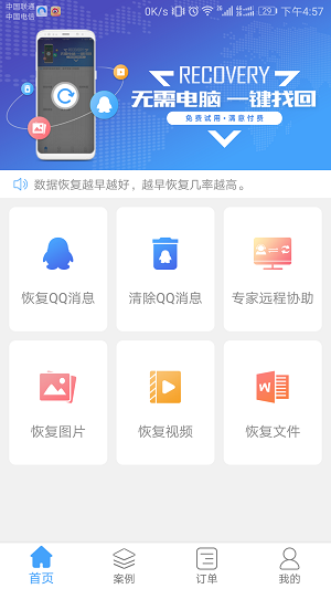 QQָʦ v1.3.67