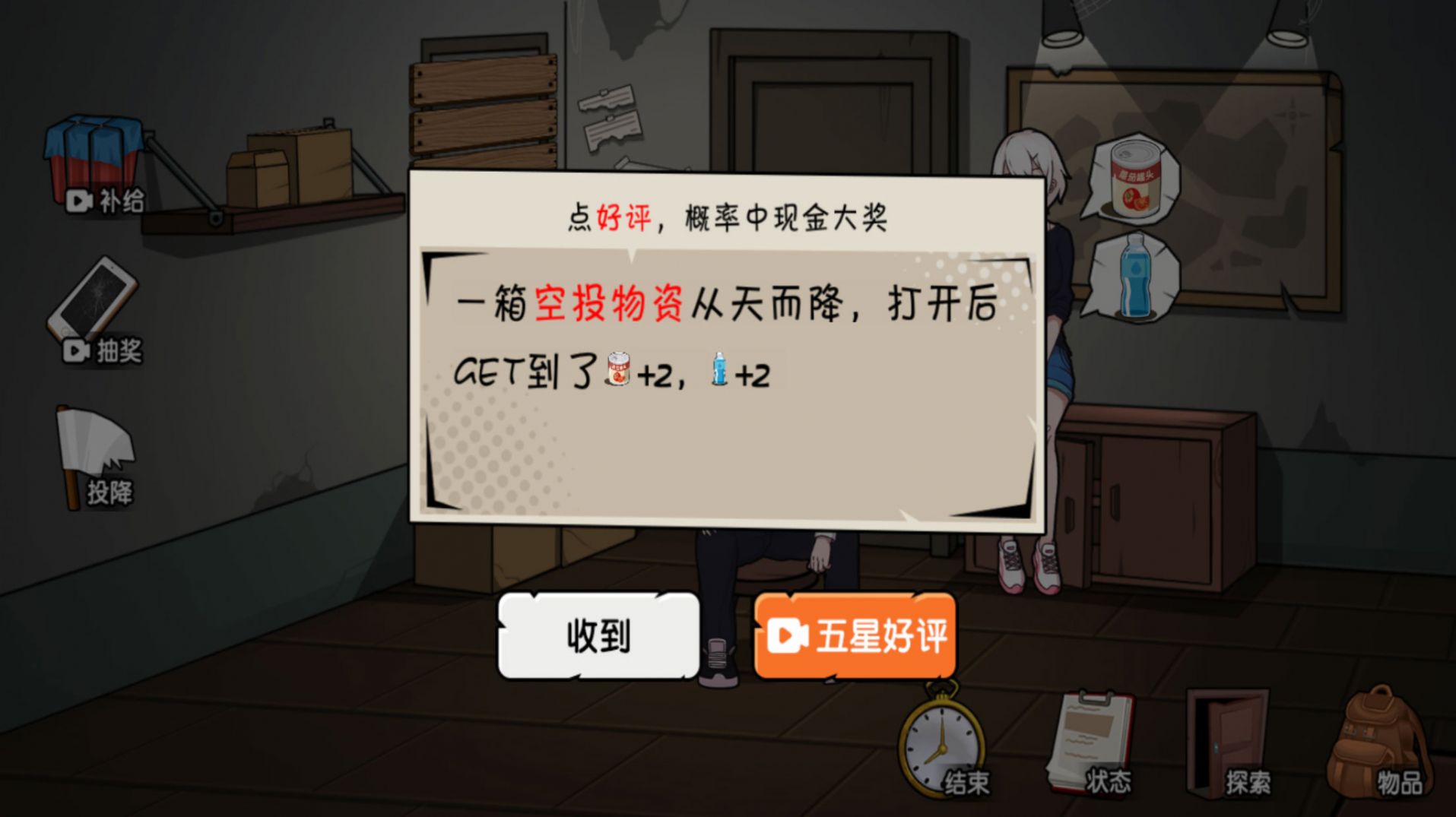 ĩ�շ��Ҽ�������� v1.0