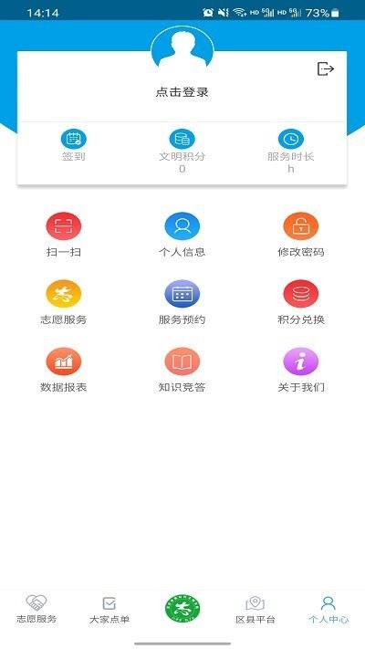 ʵapp°汾 v1.2.16