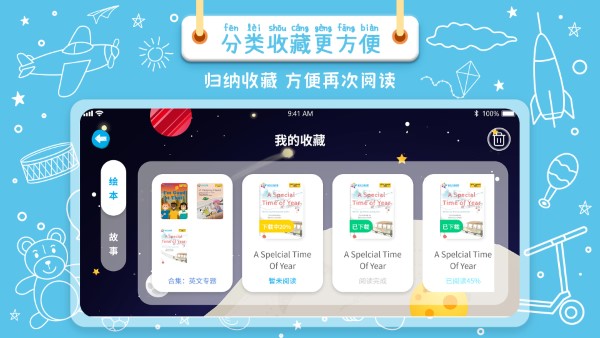 汾app v1.1.9