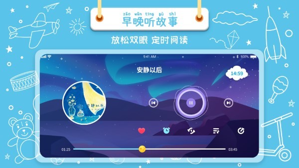 汾app v1.1.9