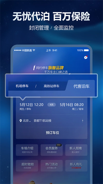 ͣ v2.9.3