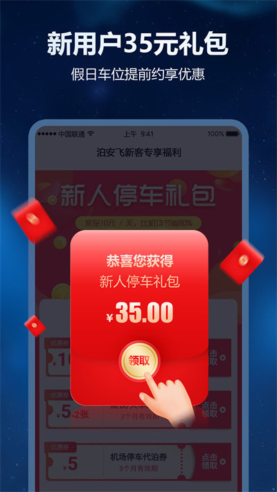 ͣ v2.9.3