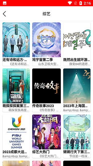 YO翴app v1.0