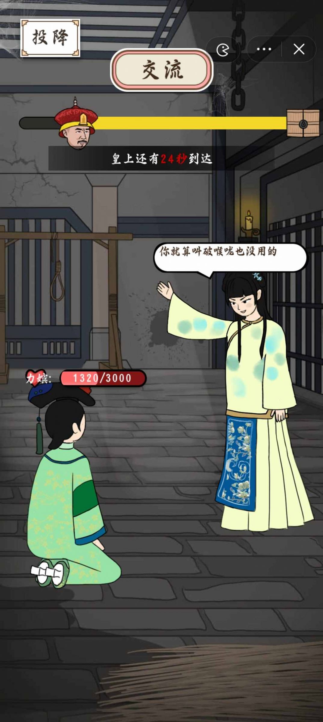 ������㵱Ů�����ذ�װ v1.0