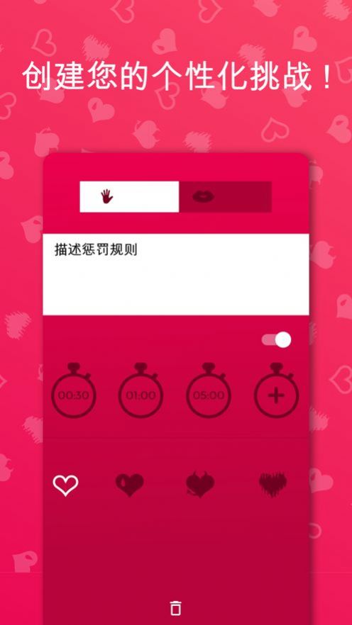 couple game° v3.0.3